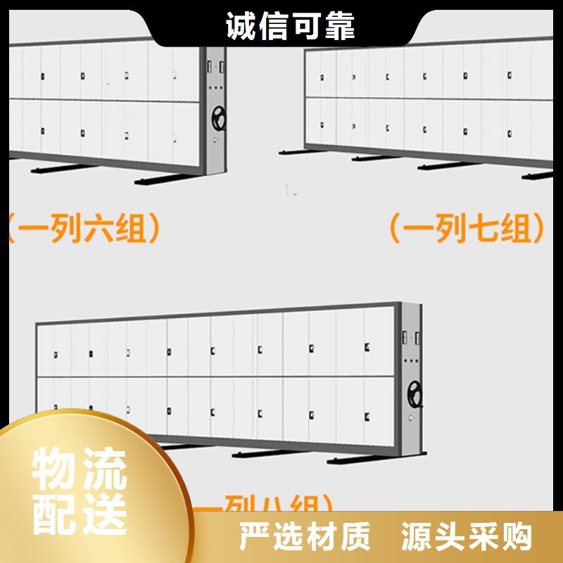 智能密集架厂家批发品质优厂家直销