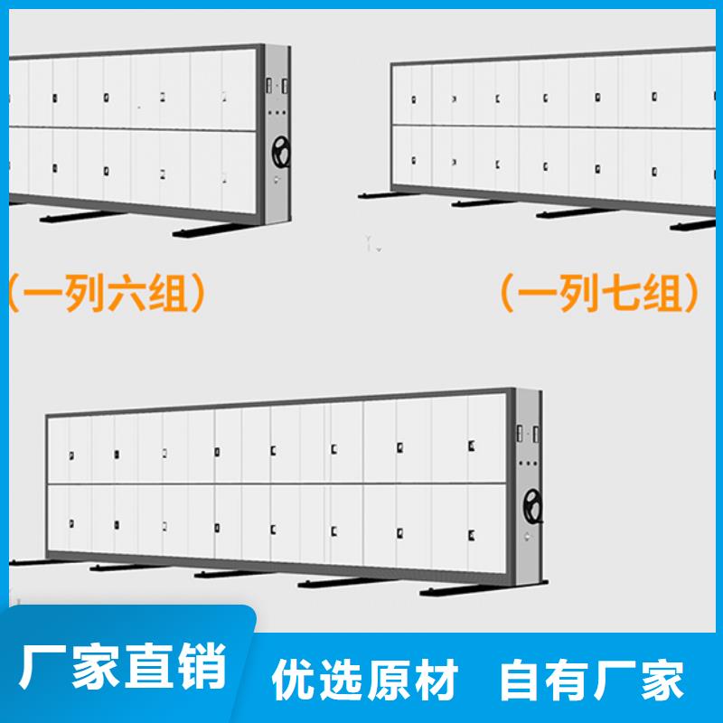 轨道密集架厂家源头好货西湖畔厂家