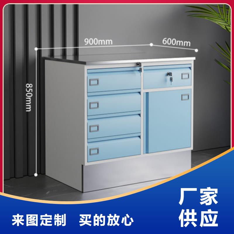 金元宝治疗柜_【档案密集架】品牌大厂家-业务覆盖区域|青州|安丘|枣庄|日照|淄博|青岛|聊城|滨州-云推易