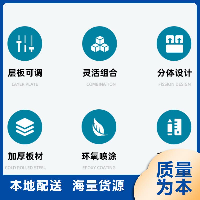 金元宝治疗柜_【档案密集架】品牌大厂家-业务覆盖区域|青州|安丘|枣庄|日照|淄博|青岛|聊城|滨州-云推易