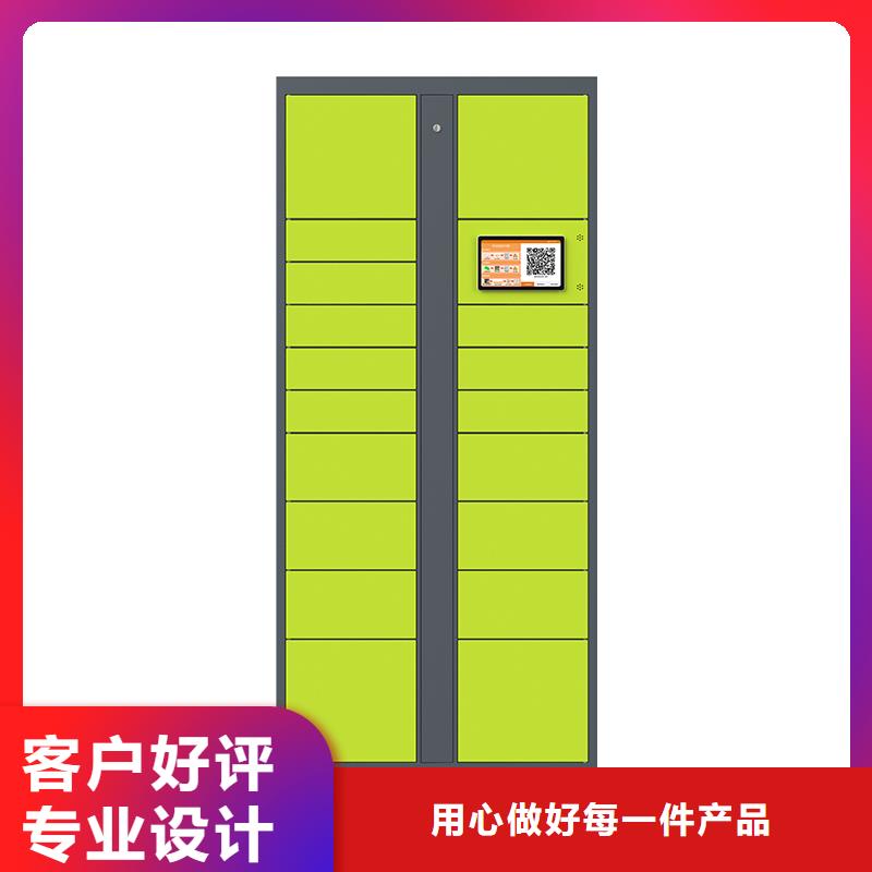 金元宝【快递柜】,扫码寄存柜研发生产销售-业务覆盖区域|海东|海北|西宁|玉树|果洛-云推易