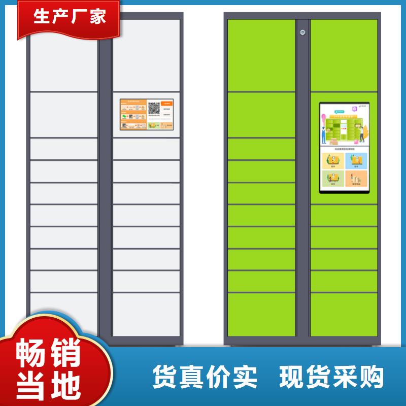 金元宝【快递柜】,扫码寄存柜研发生产销售-业务覆盖区域|海东|海北|西宁|玉树|果洛-云推易