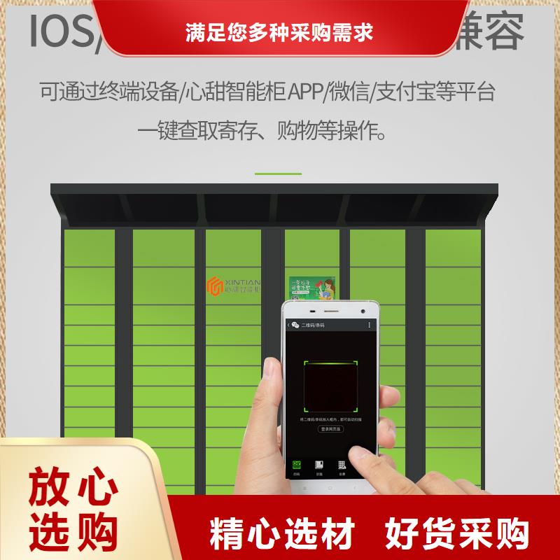 【快递柜】 财务柜实力厂家本地生产商