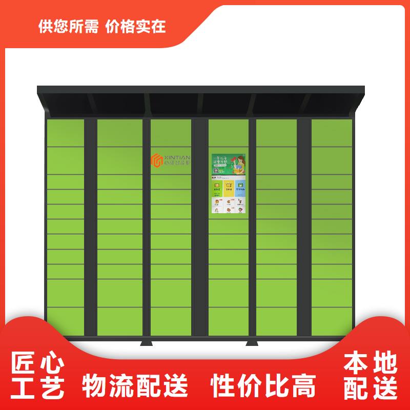 金元宝【快递柜】,扫码寄存柜研发生产销售-业务覆盖区域|海东|海北|西宁|玉树|果洛-云推易