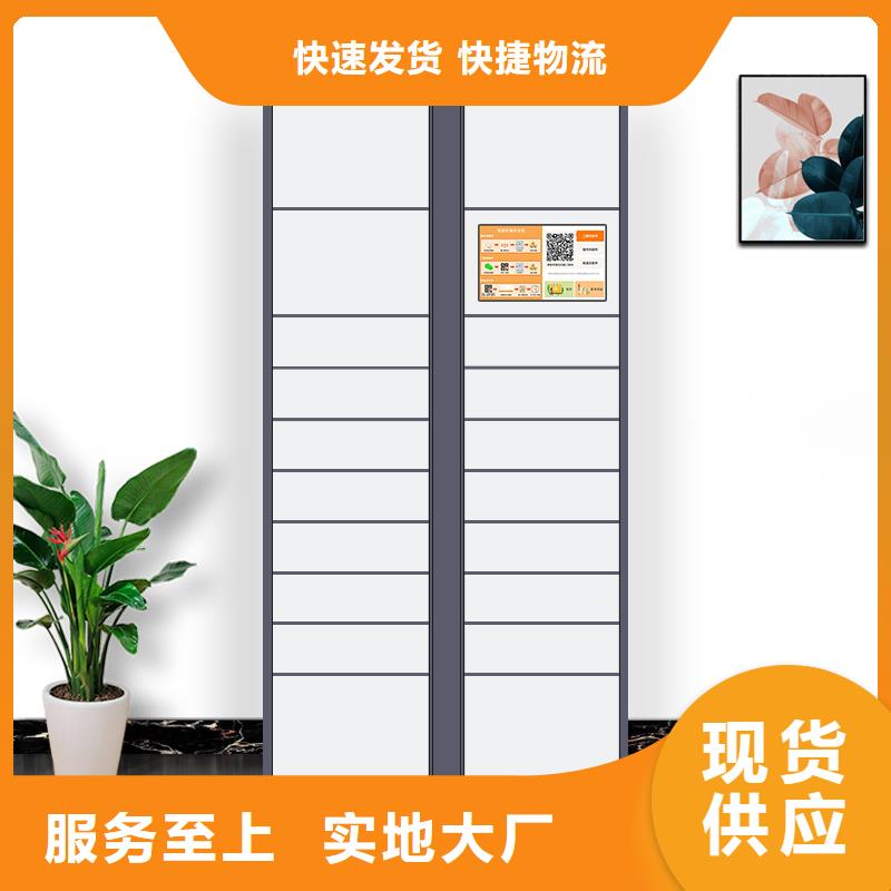 【快递柜】 器械柜有口皆碑 <金>智能移动密集柜文件档案柜生产厂家(玉溪市分公司)