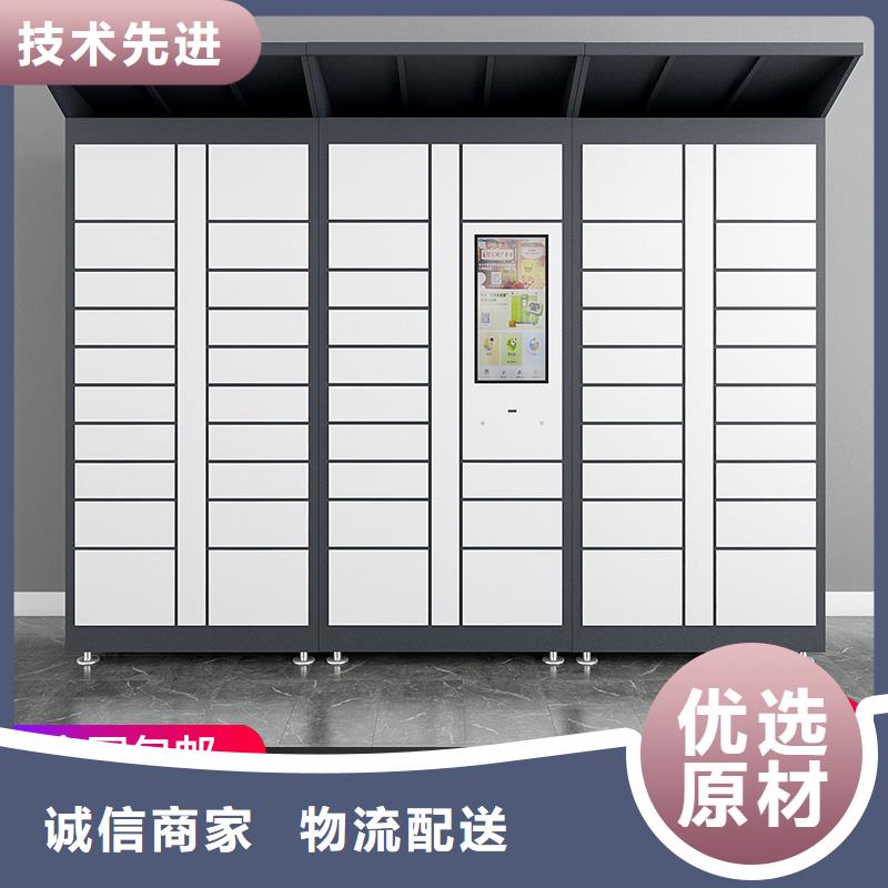 【快递柜】 财务柜实力厂家本地生产商