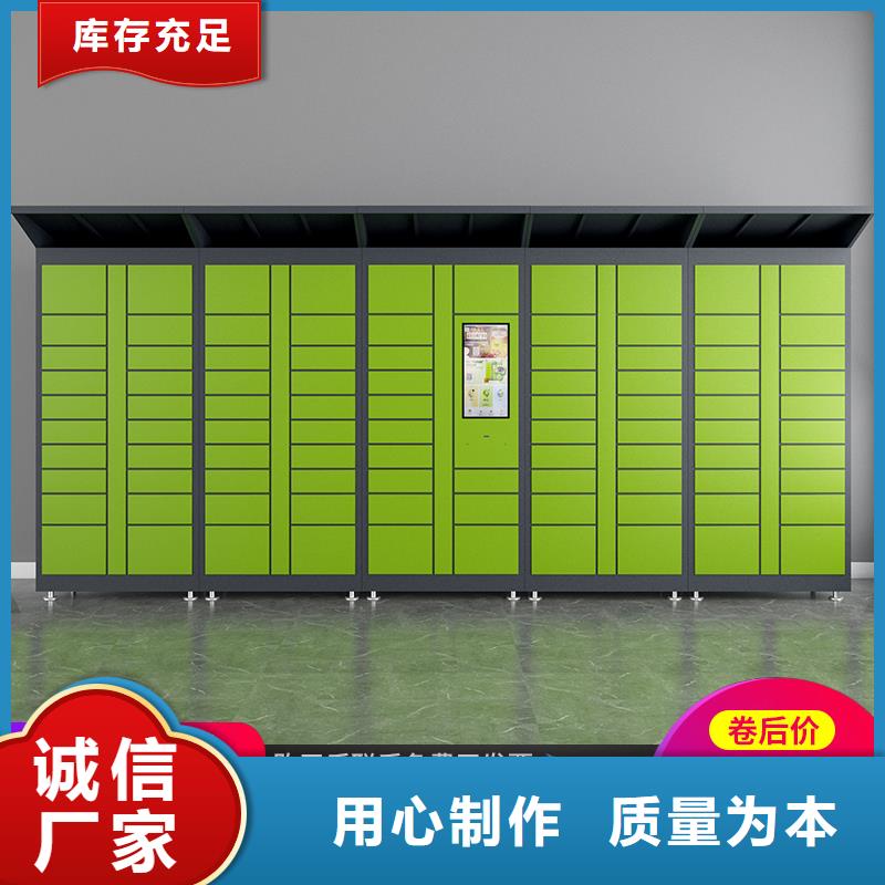 【快递柜】 器械柜有口皆碑 <金>智能移动密集柜文件档案柜生产厂家(玉溪市分公司)