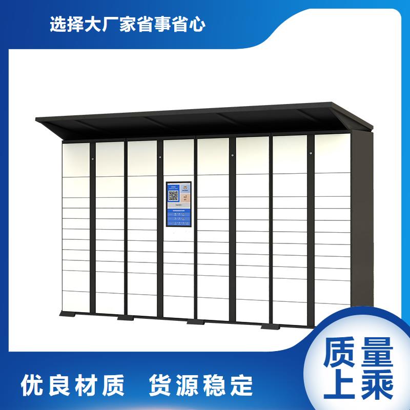 【快递柜】 财务柜实力厂家本地生产商