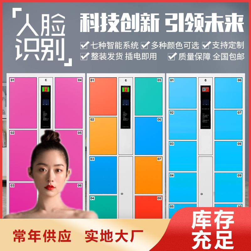 【快递柜】 财务柜实力厂家本地生产商