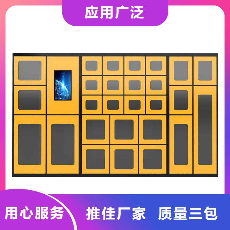 【快递柜】 财务柜实力厂家本地生产商