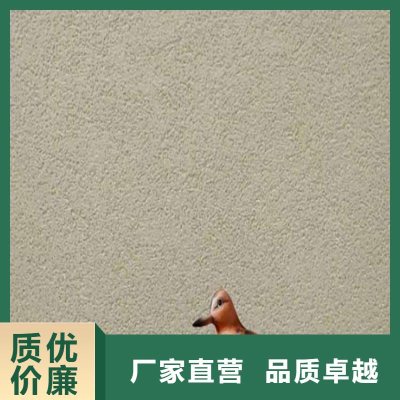 灰泥金属木纹漆库存量大