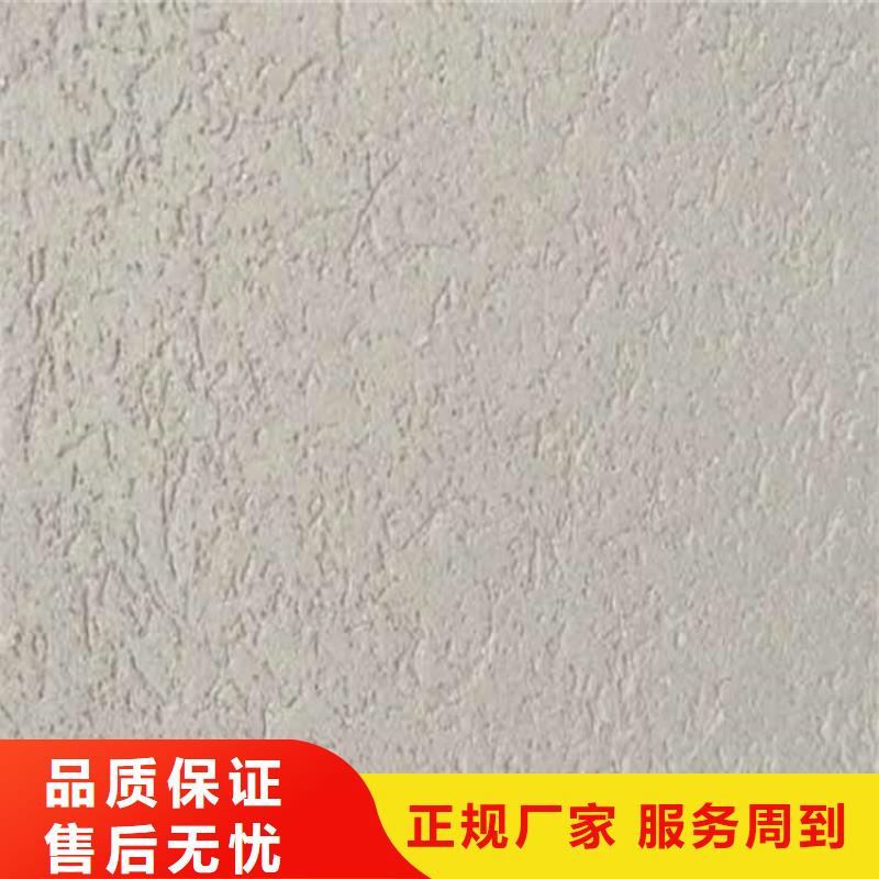酒店灰泥厂家价格