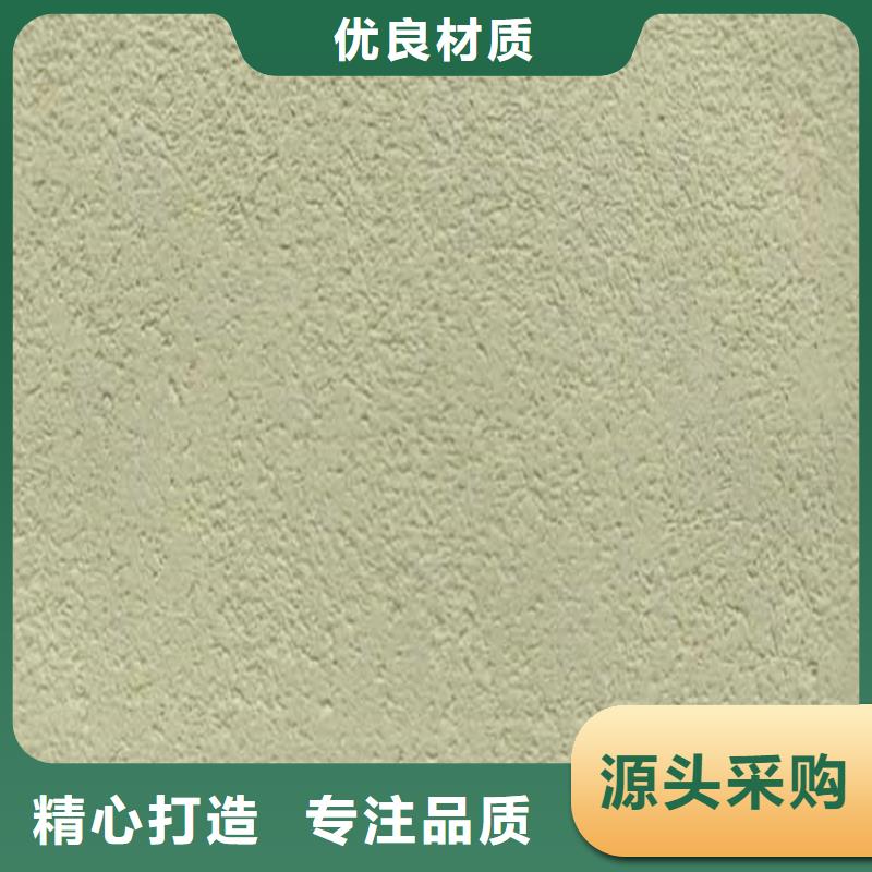 灰泥-灰泥价格拒绝差价