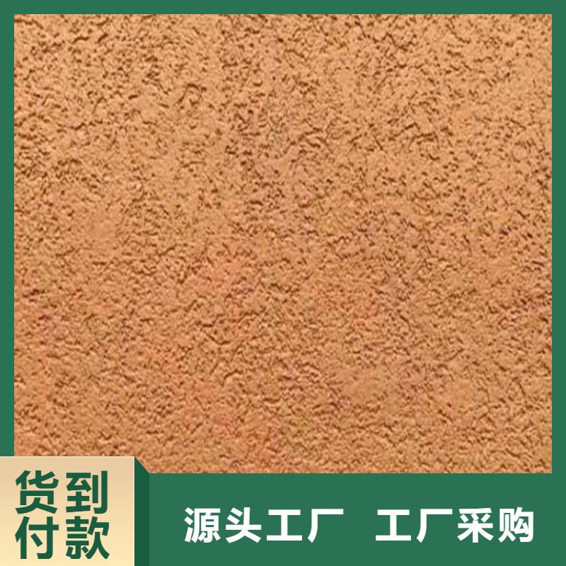 灰泥仿夯土漆厂商质检合格出厂