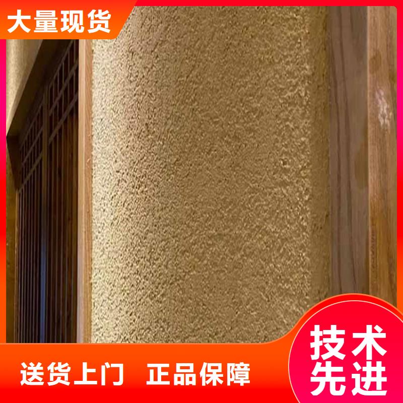 灰泥夯土漆厂家直销订制批发
