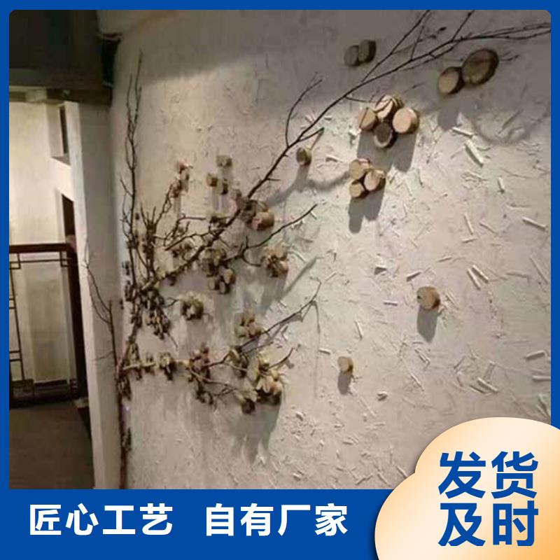灰泥稻草漆厂商保质保量