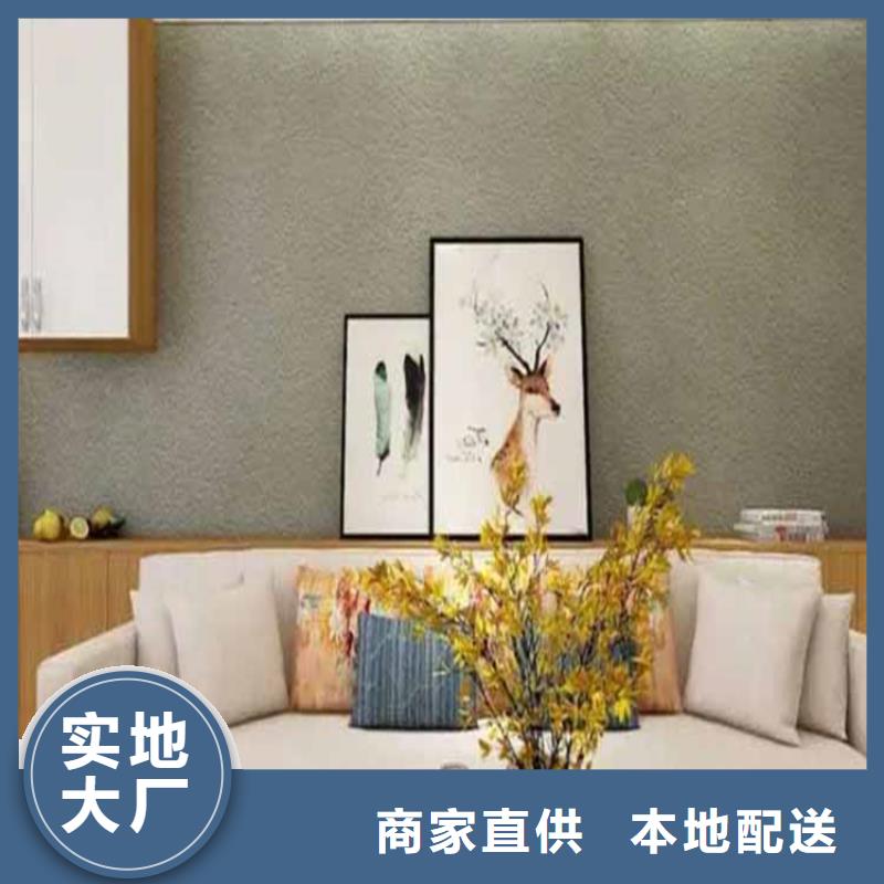 灰泥_夯土墙涂料厂商工厂现货供应