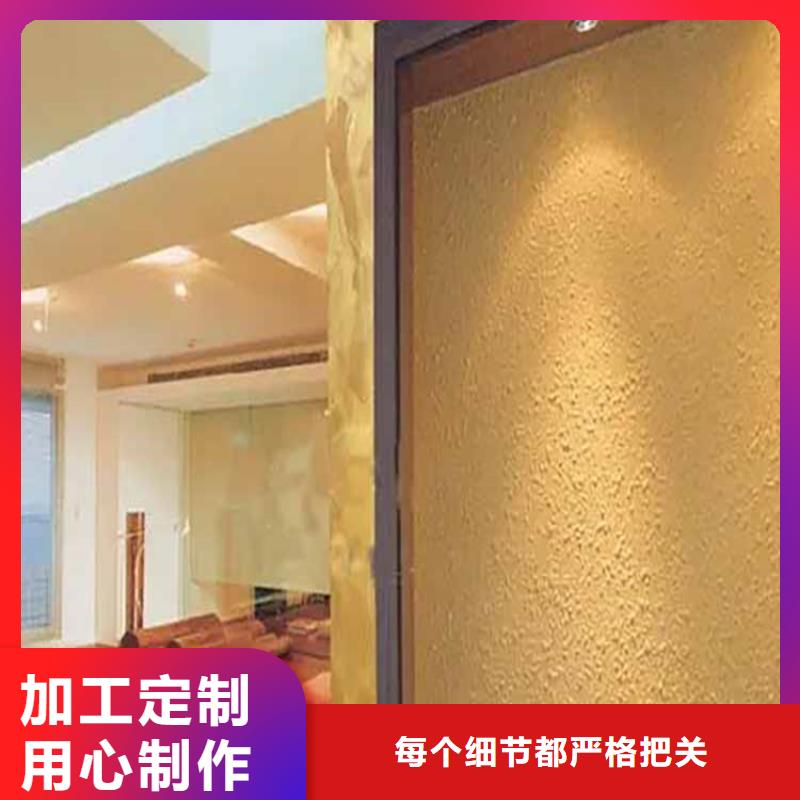 灰泥稻草漆批发专注产品质量与服务
