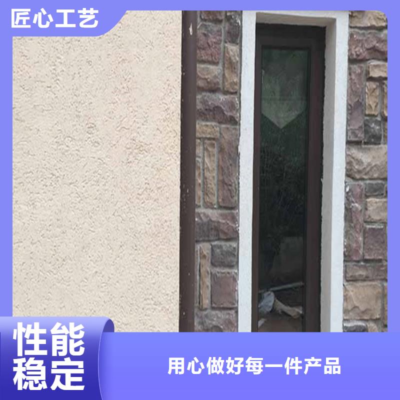 灰泥木纹漆厂商诚信经营质量保证