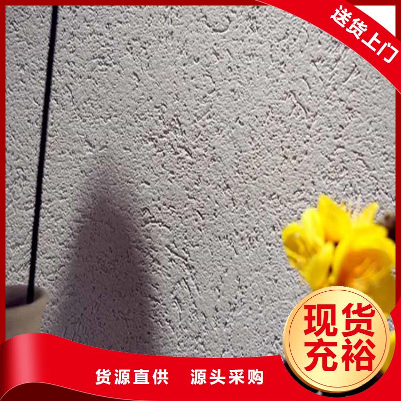 灰泥灰泥价格多种规格供您选择