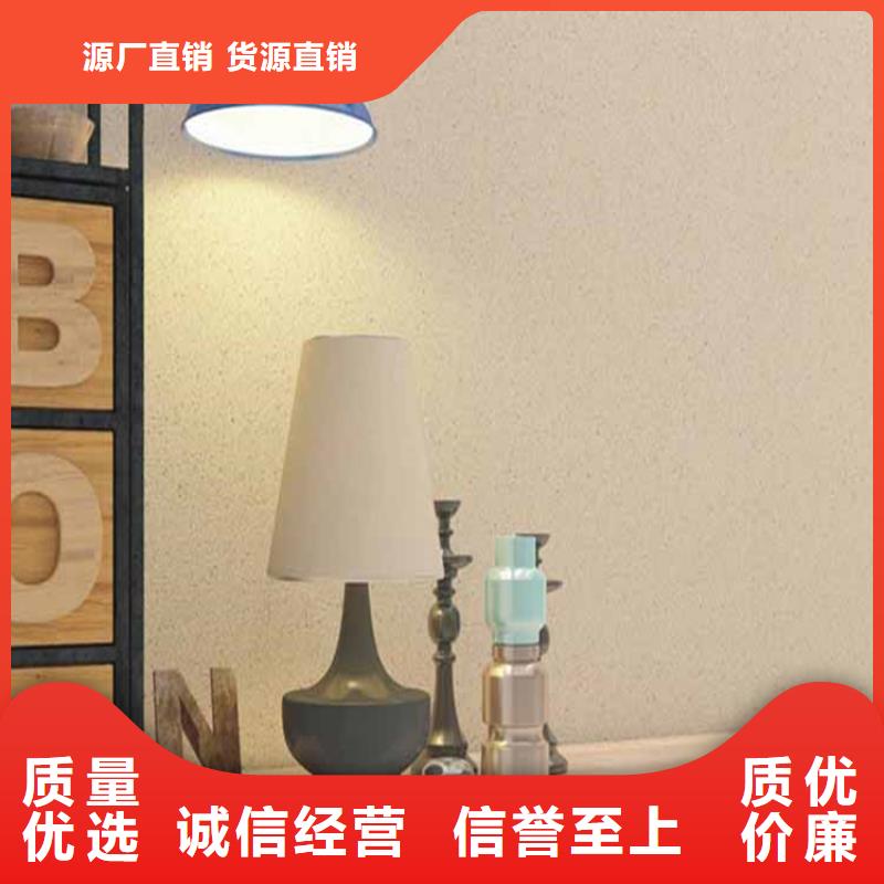 灰泥稻草漆厂商保质保量
