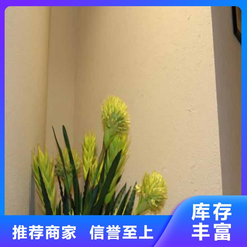 灰泥,【水泥漆批发】追求细节品质