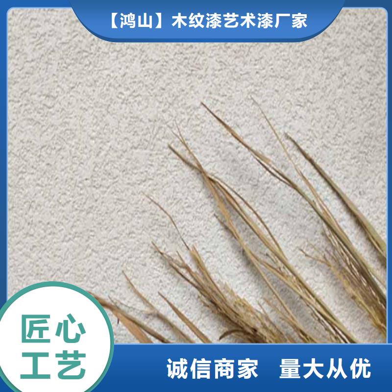 灰泥-质感漆厂家符合行业标准