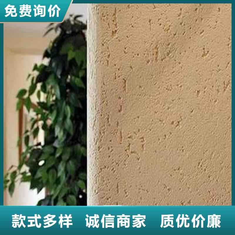 灰泥_木纹漆报价厂家供应