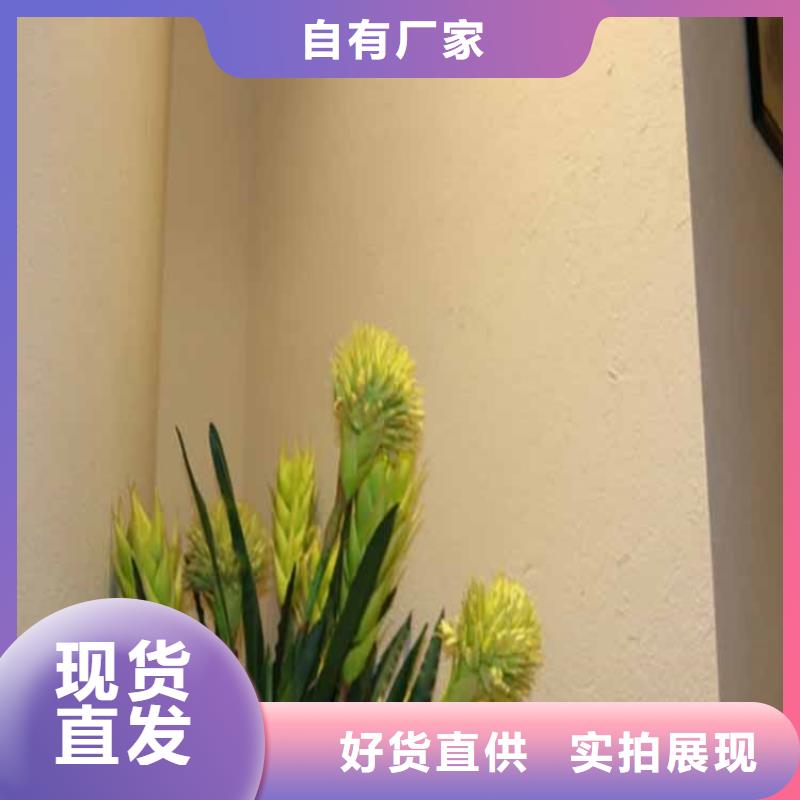 无机灰泥涂料厂家价格