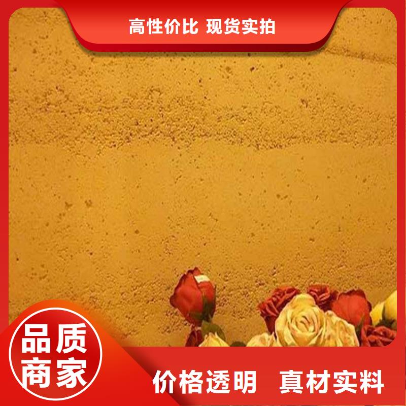 灰泥灰泥价格选择我们选择放心