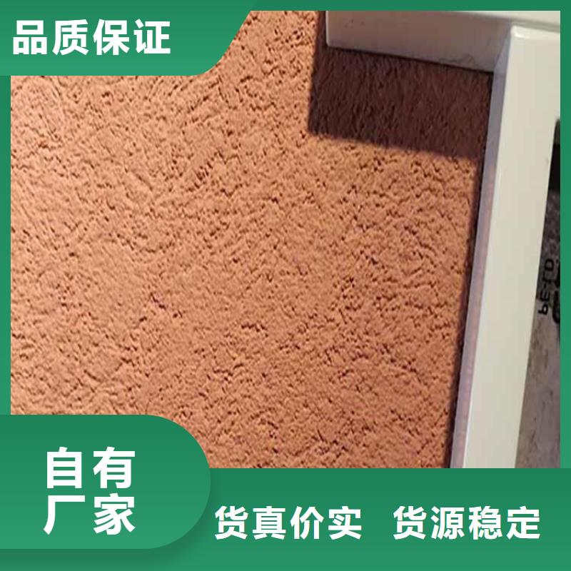 灰泥优质工艺