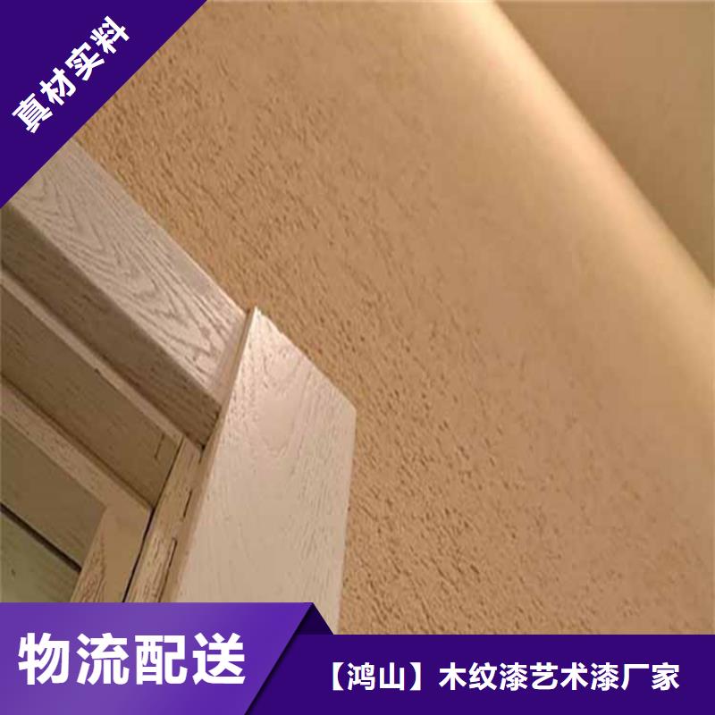 灰泥优质工艺