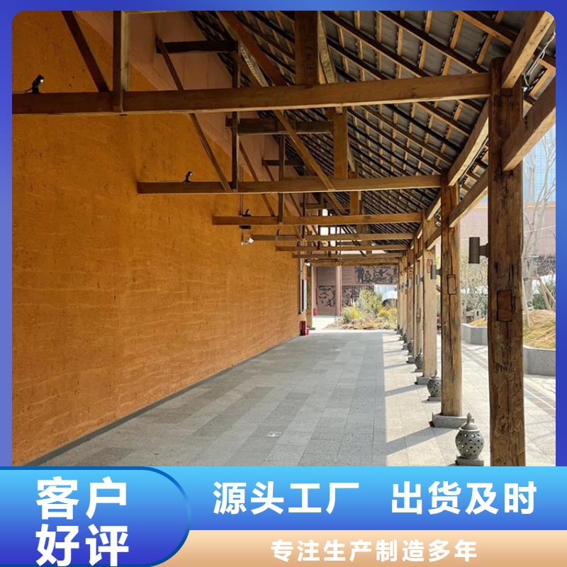 稻草漆,夯土板厂家直销质量优价格低