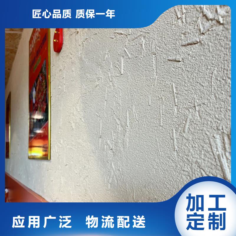 稻草漆护栏木纹漆工厂批发