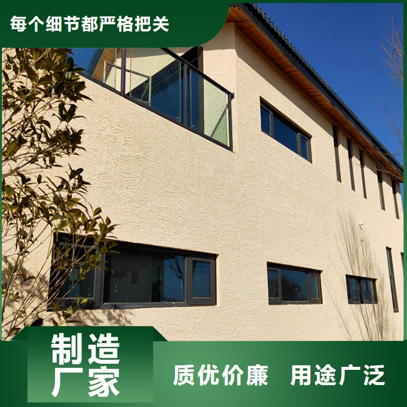 稻草漆施工报价支持定制