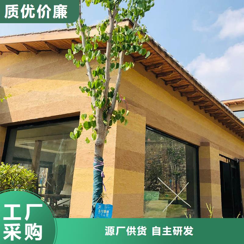 仿泥巴稻草漆施工全包价价格优惠