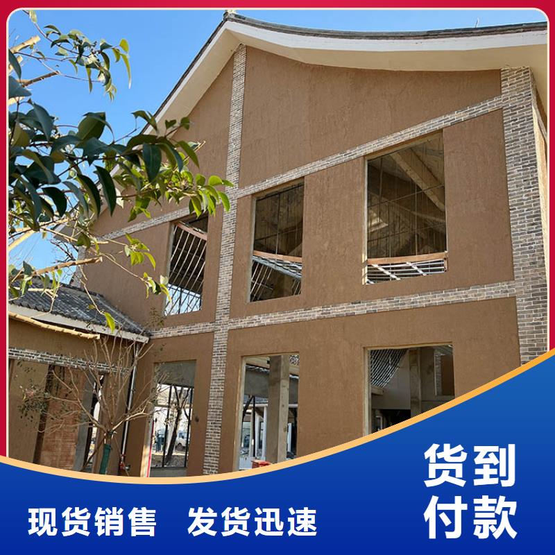 稻草漆源头厂家源头工厂