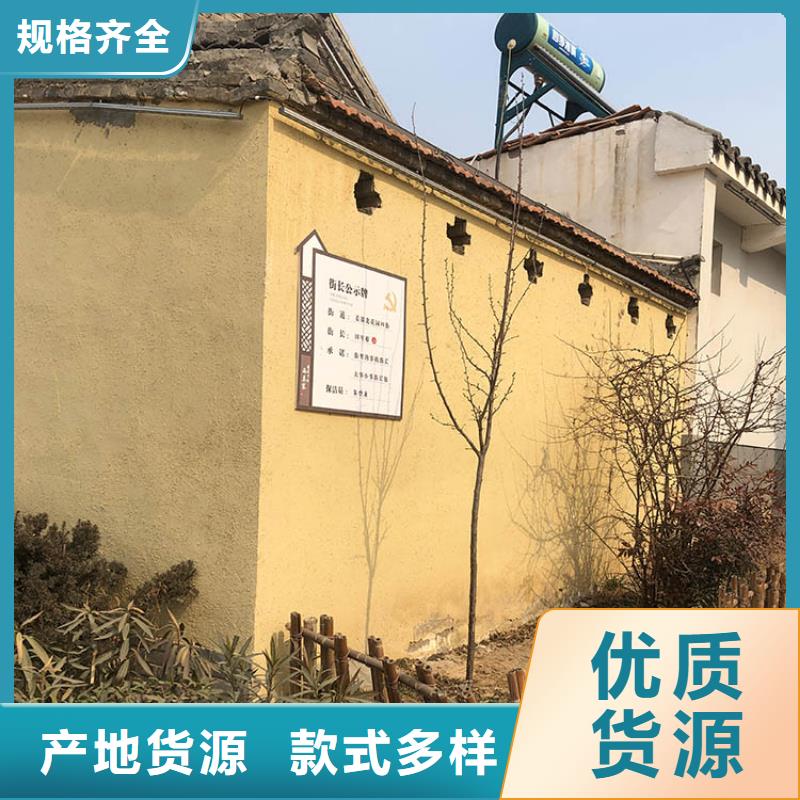 稻草漆_凉亭木纹漆质量看得见