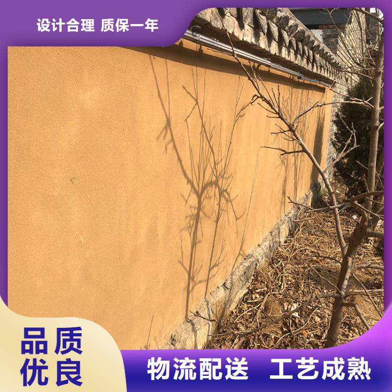 稻草漆源头厂家源头工厂