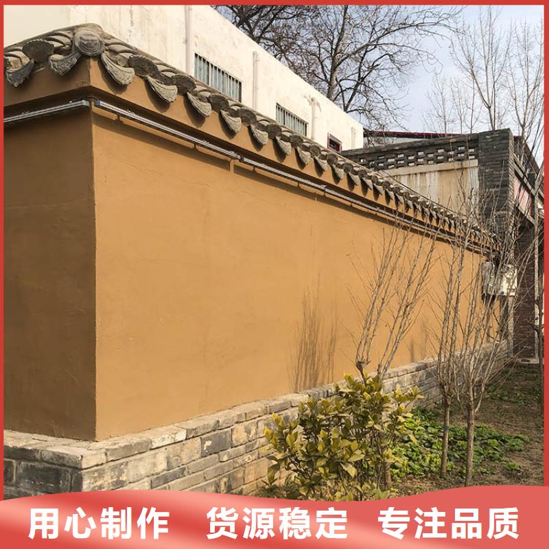 【稻草漆】-夯土漆批发按需定做-鸿山木纹漆艺术漆厂家(吉林市分公司)