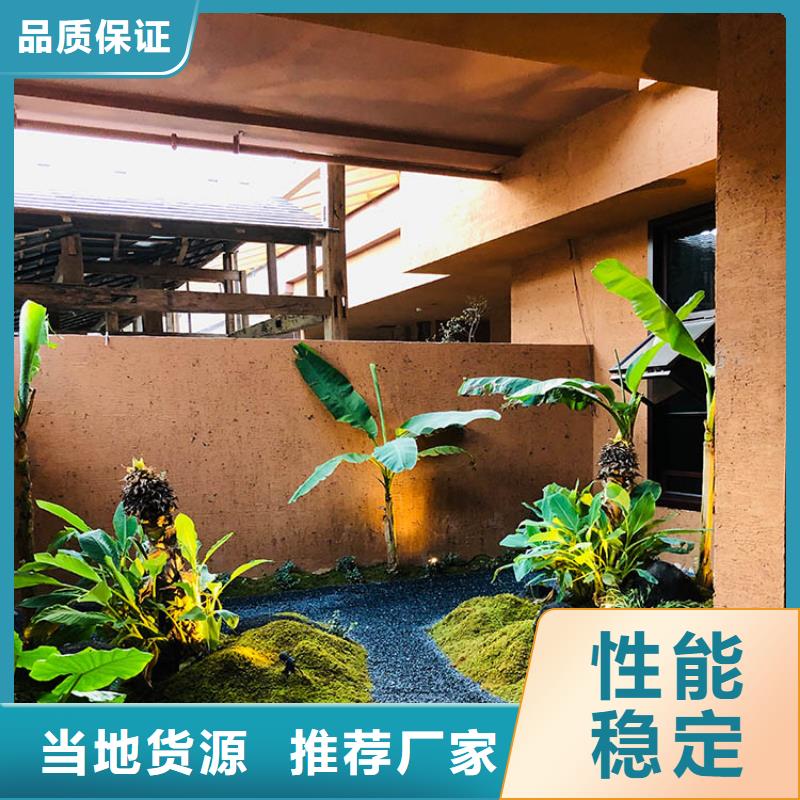 仿泥巴稻草漆厂家施工质量保证