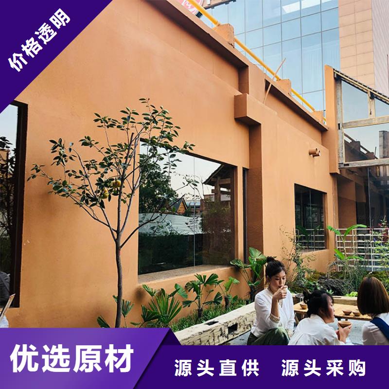 稻草漆_内墙木纹漆用心做产品