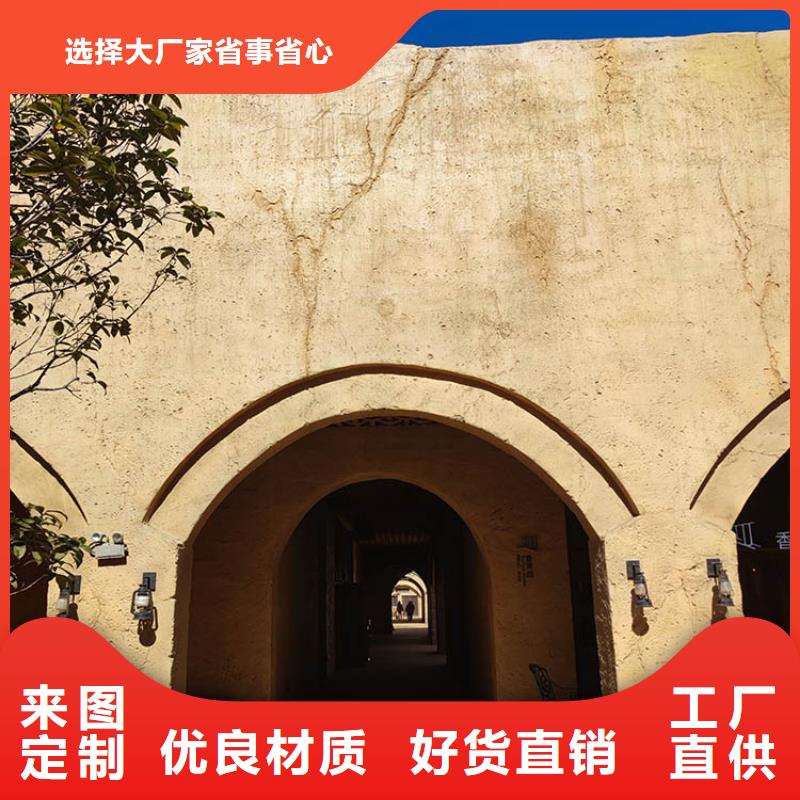 稻草漆仿石漆厂家源厂直销