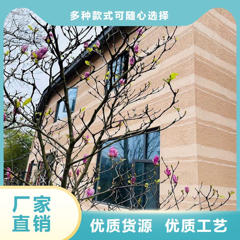 稻草漆仿石漆厂家保障产品质量
