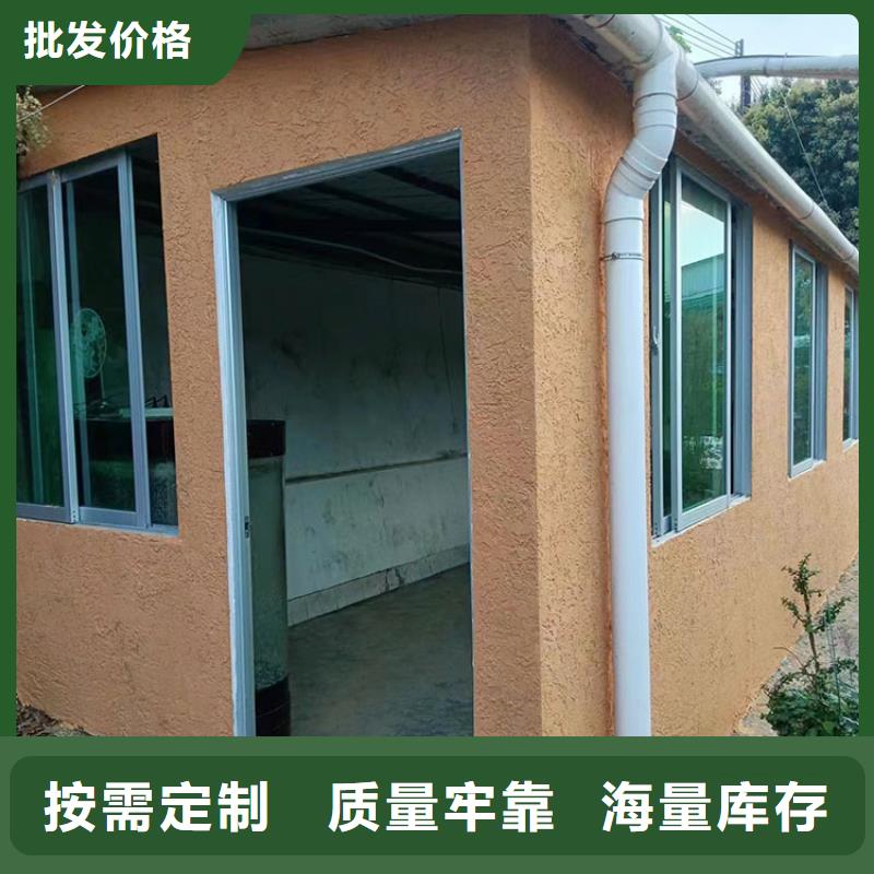 仿泥巴稻草漆源头厂家支持定制