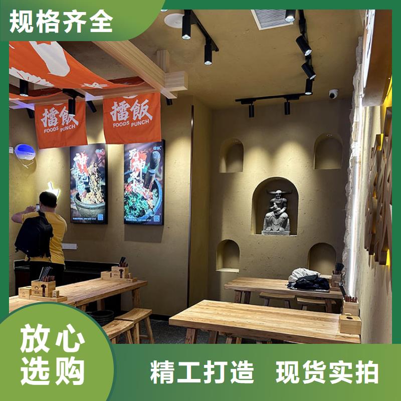 鸿山马来漆厂家直销【稻草漆】雅晶石多少钱制造生产销售