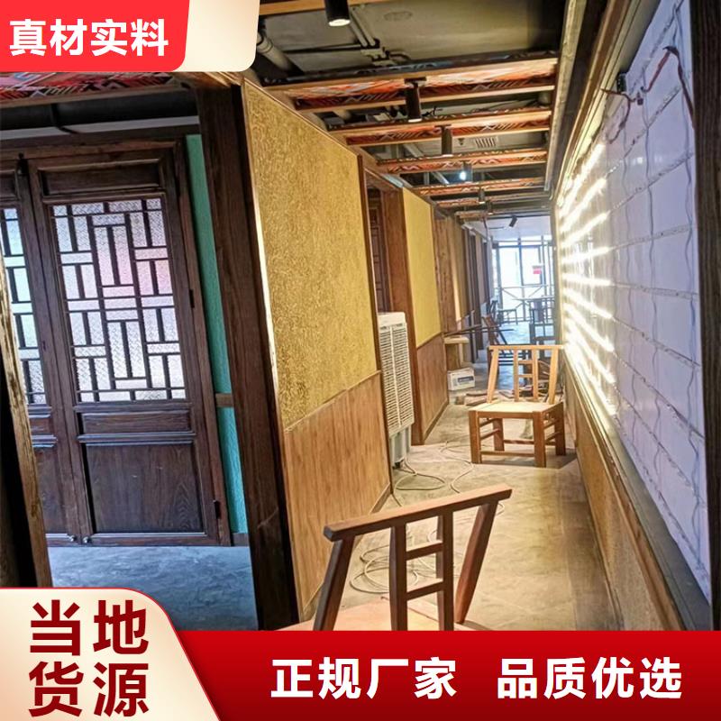 【稻草漆】雅晶石厂商源头厂家直销