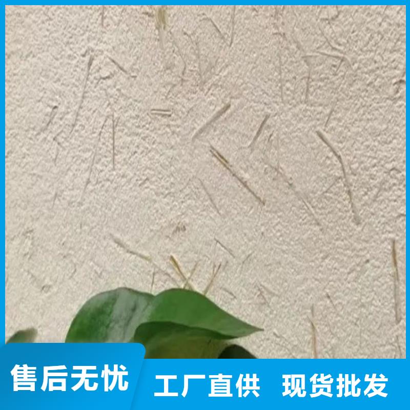 稻草漆施工全包价价格优惠