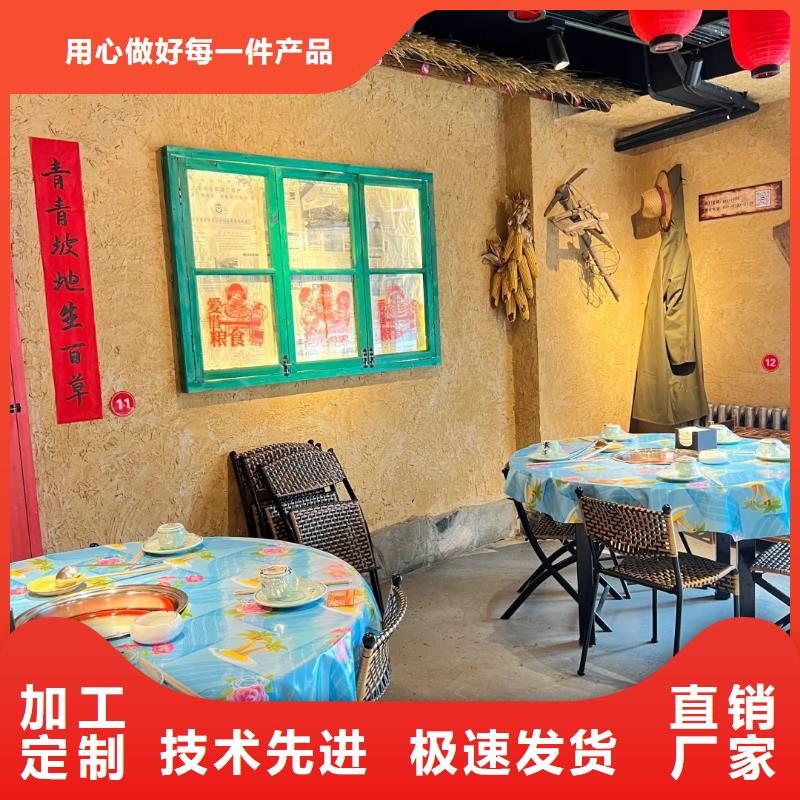 【 稻草漆墙面微水泥订制批发】