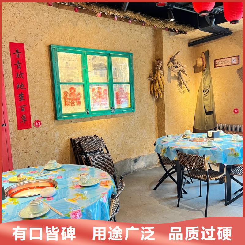 夯土墙面漆生产厂家